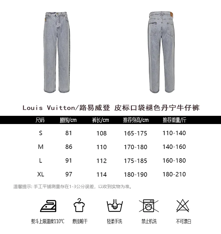Louis Vuitton/